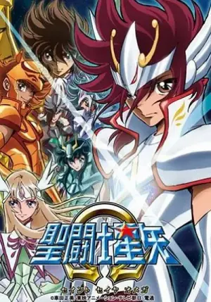 圣斗士星矢&Omega;海报