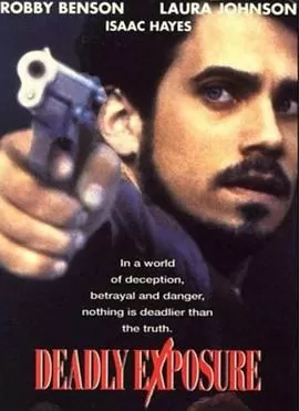 致命爆发力(国语)海报