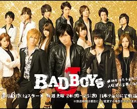 BADBOYSJ海报