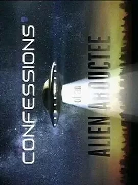 被外星人绑架者的自白海报