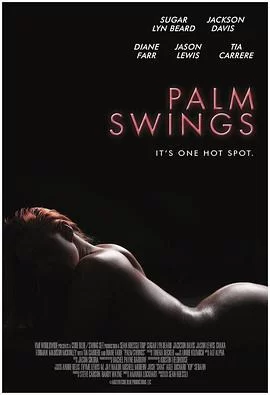 超玩妹社区海报