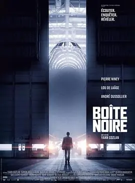 黑匣子Bo&icirc;tenoire海报