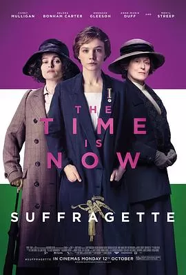 妇女参政论者Suffragette[电影解说]海报