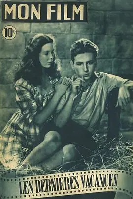 最后的假期海报