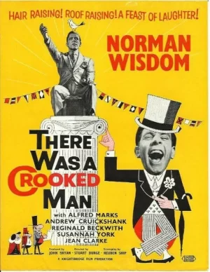 傻人出老千海报