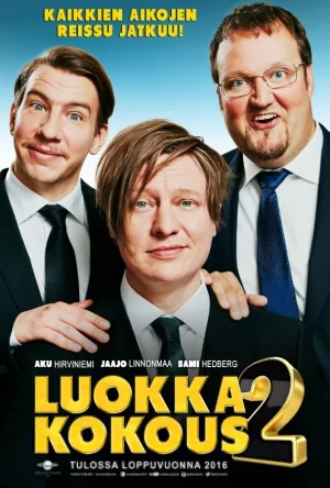 同学重聚2:单身派对海报