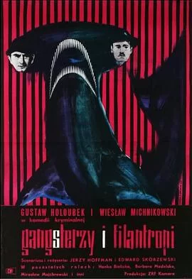 歹徒与慈善家海报