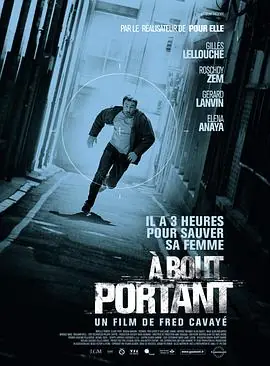 单刀直入&Agrave;boutportant海报