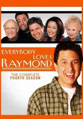 人人都爱雷蒙德第四季EverybodyLovesRaymondSeason4海报