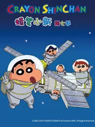 蜡笔小新第七季(国语)海报