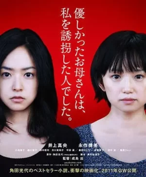 YoukamenoSemi[影视解说]海报