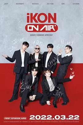 iKONONAIR海报