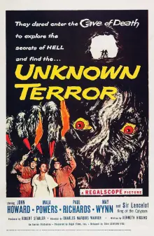 死亡洞探险记海报