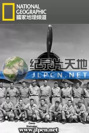 瓜达卡纳岛空战海报