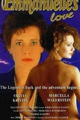 艾曼纽之爱海报
