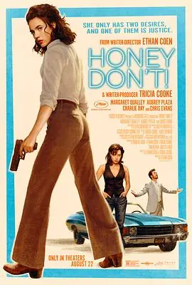 亲爱的,别!HoneyDon't!海报