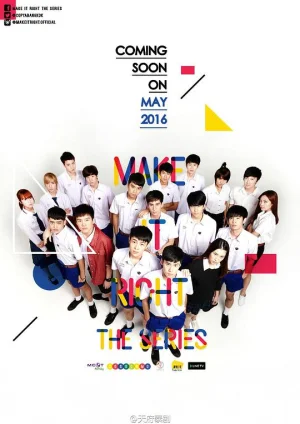 爱来了别错过海报