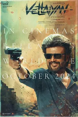 独行猎手[电影解说]海报