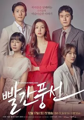 红气球[电影解说]海报