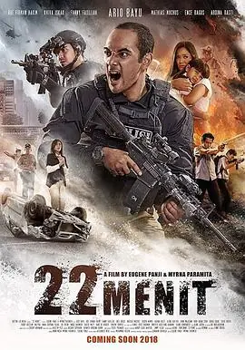 危机22分钟22menit海报