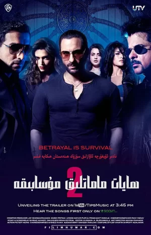 生死竞赛2[影视解说]海报