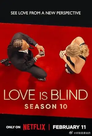 爱情盲选第十季海报