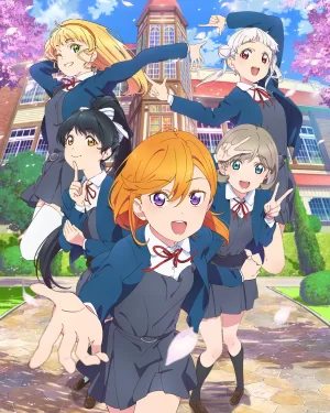 LoveLive!Superstar!海报