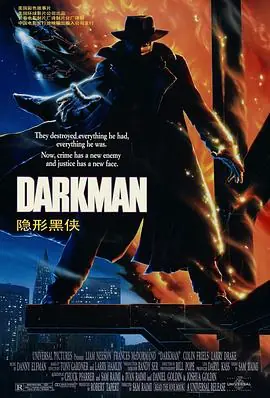 变形黑侠Darkman海报