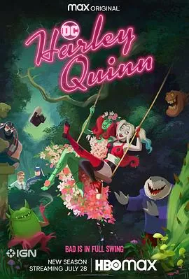 哈莉·奎茵第三季[电影解说]海报