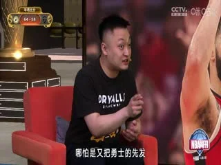 NBA季后赛步行者VS骑士20250505海报