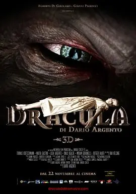 德古拉3DDracula3D海报