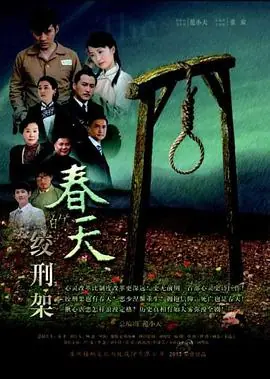 浪子回头海报