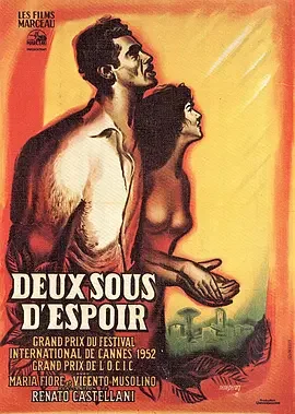 两分钱的希望海报