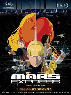 火星特快MarsExpress海报