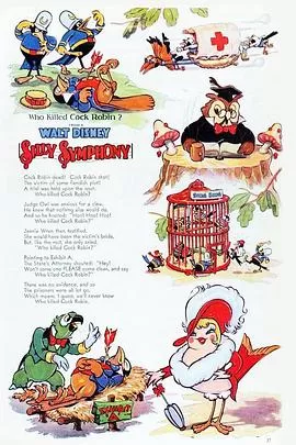 谁杀害了知更鸟先生?[电影解说]海报