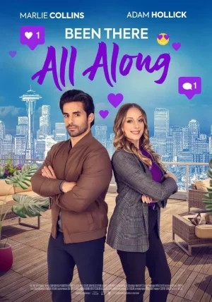 一直都在那里海报