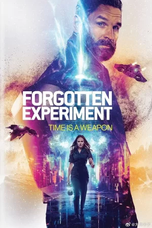 穿越时间[影视解说]海报