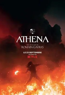 雅典娜Athena海报