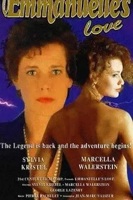 艾曼纽之爱海报