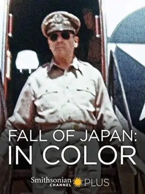 日本投降海报