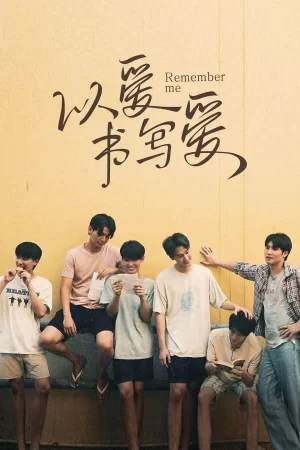 以爱书写爱海报