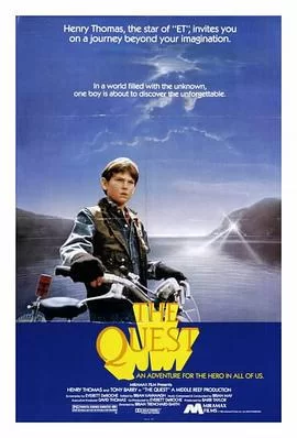 青蛙的梦想海报