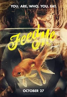 喂我[电影解说]海报