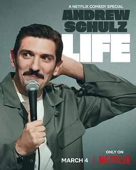 安德鲁·舒尔茨:这就是人生海报