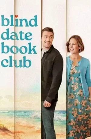 相亲读书俱乐部海报