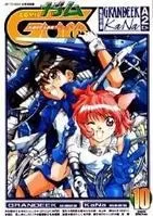 女神候补生海报