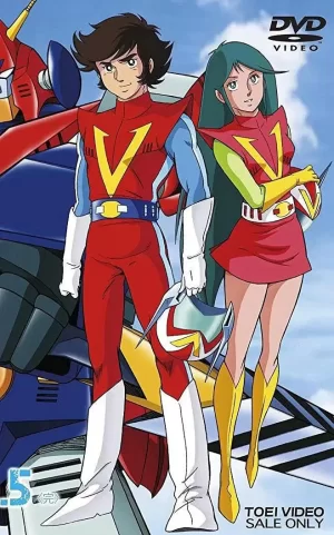 超电磁侠孔巴特拉V海报