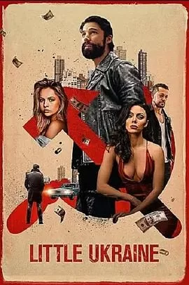 LittleUkraine海报