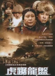 我爷爷我爸爸海报