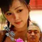 和尚的一场春梦海报